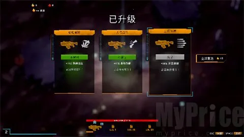 深岩银河幸存者最新手机版 深岩银河幸存者最新手机版