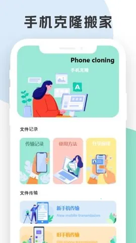 С񻻻(ݴ)v1.12 ٷͼ1