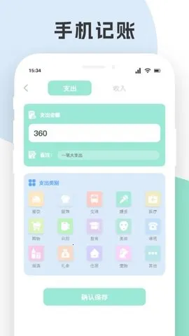 С񻻻(ݴ)v1.12 ٷͼ0