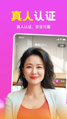 Ȥ2025ذװv1.2.05 ֻͼ1