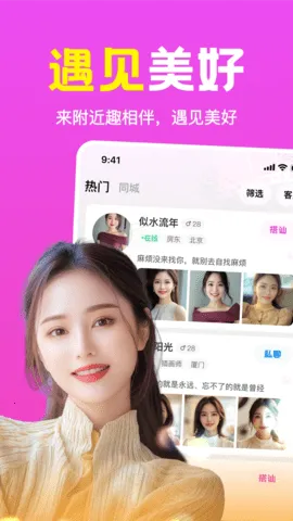 Ȥ2025ذװv1.2.05 ֻͼ2