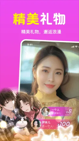 Ȥ2025ذװv1.2.05 ֻͼ4