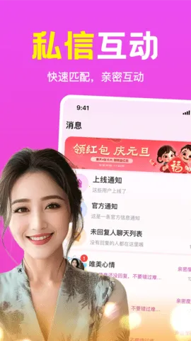 Ȥ2025ذװv1.2.05 ֻͼ3