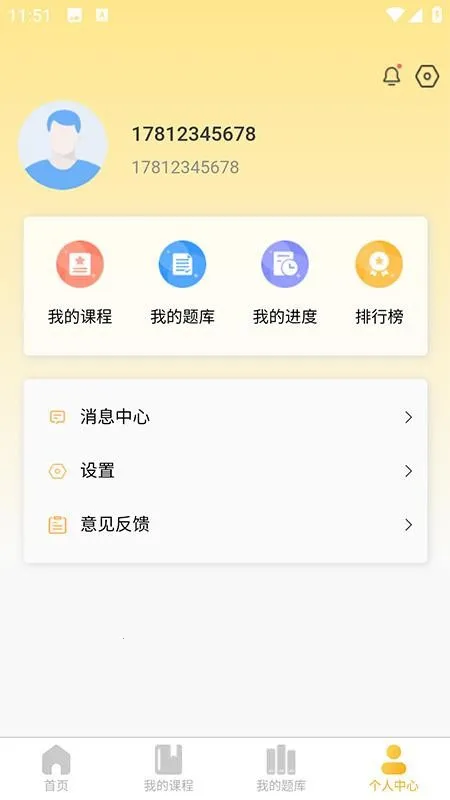 ǿ2025ذװv1.0.1 ֻͼ0