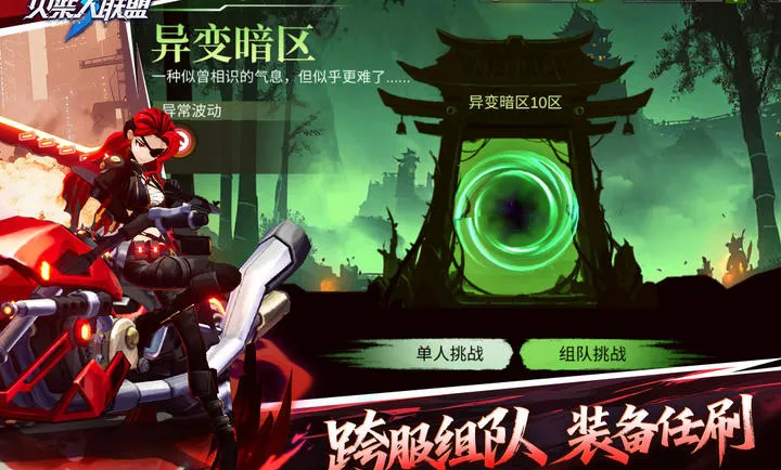 3-ؿѰ(˸)v1.10.23 ٷͼ1