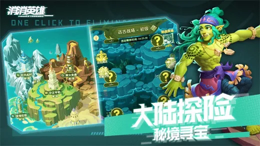 Ӣ۰׿ֻv1.7.1 Ѱͼ3