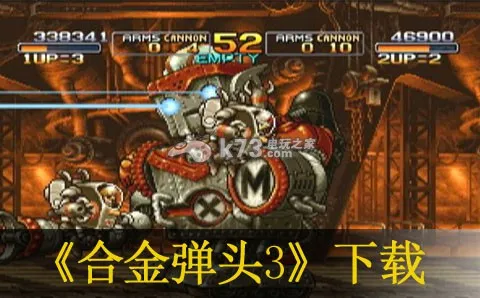 Ͻͷ3Ѱ(Ͻͷ3Ϸ)v3.3 ׿ͼ1