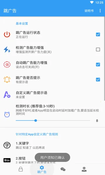 ()v8.0.27.0901 Ѱͼ0