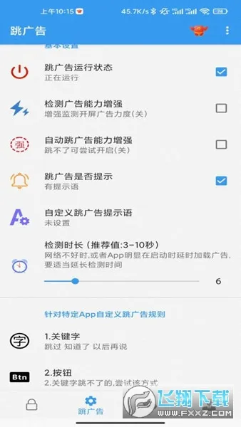 ()v8.0.27.0901 Ѱͼ2