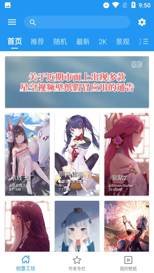 �ǿ���Ƶ��ֽ(��ֽ���ù���)v5.20.6 �ٷ������ͼ1