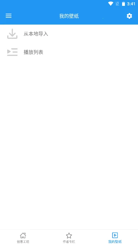 �ǿ���Ƶ��ֽ(��ֽ���ù���)v5.20.6 �ٷ������ͼ3