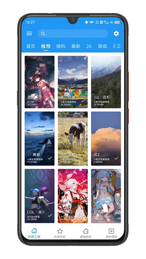 �ǿ���Ƶ��ֽ(��ֽ���ù���)v5.20.6 �ٷ������ͼ4