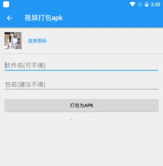 星空视频壁纸(壁纸设置工具) 星空视频壁纸(壁纸设置工具)