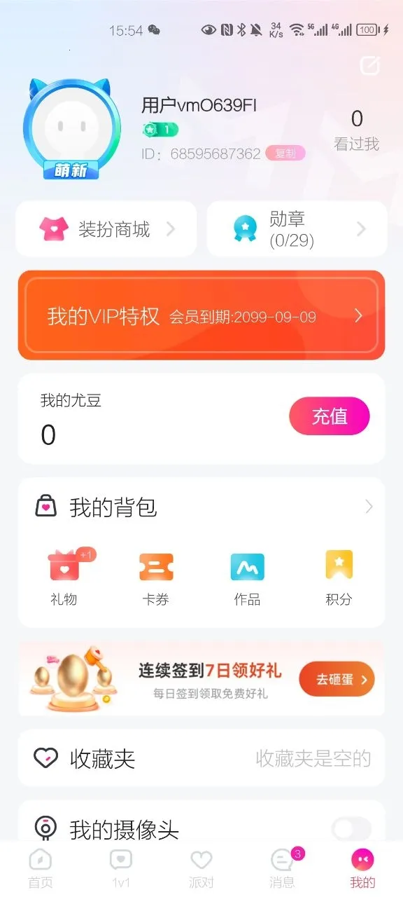 MM1312025ذװv8.0.83 Ѱͼ3