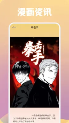 MioMio(׷)v6.1.2 Ѱͼ1