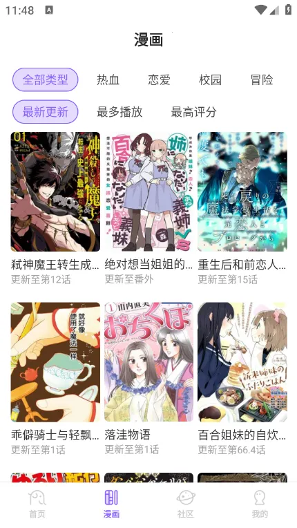 MioMio(׷)v6.1.2 Ѱͼ4