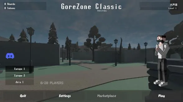 Gɳ1.162025ٷ°汾v1.16.0.2b ׿ͼ1