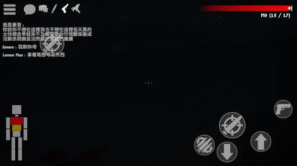 Gɳ1.162025ٷ°汾v1.16.0.2b ׿ͼ2