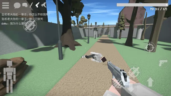 Gɳ1.162025ٷ°汾v1.16.0.2b ׿ͼ4