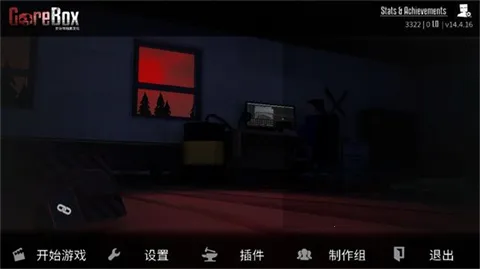 G沙盒1.162025官方最新版本 G沙盒1.162025官方最新版本