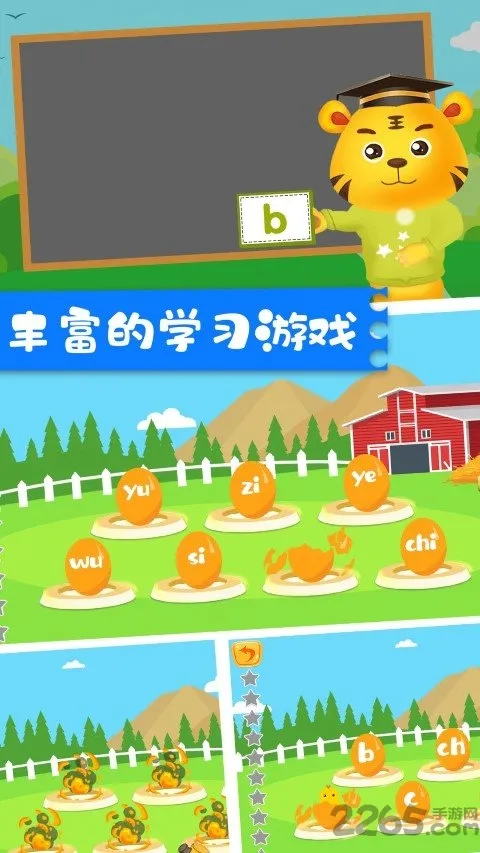 ͯƴϷ2025ذװv5.0 ٷͼ4