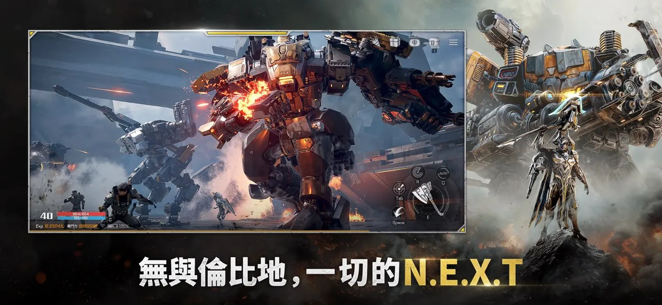 RF ONLINE NEXTװ(RFONLINENEXTϷ)v1.18.8 ֻͼ2