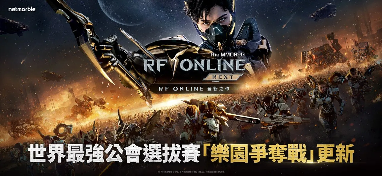 RF ONLINE NEXTװ(RFONLINENEXTϷ)v1.18.8 ֻͼ1