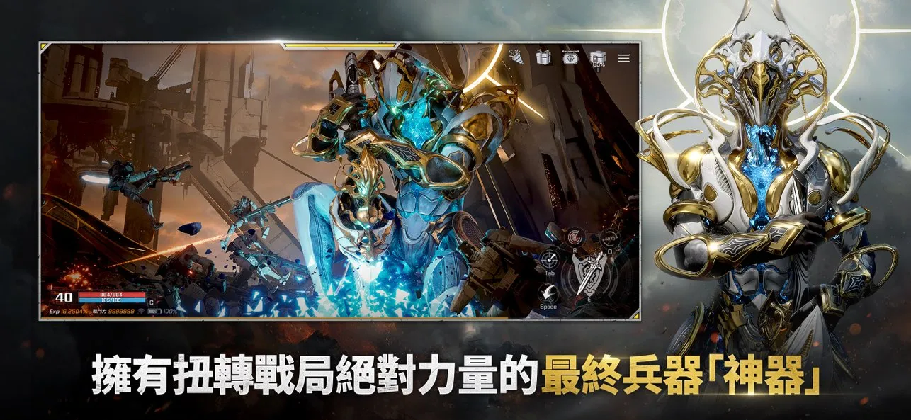 RF ONLINE NEXTװ(RFONLINENEXTϷ)v1.18.8 ֻͼ0