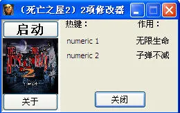 ֮2ư(֮2Ϸ)v6.0.1.6 ٷͼ0