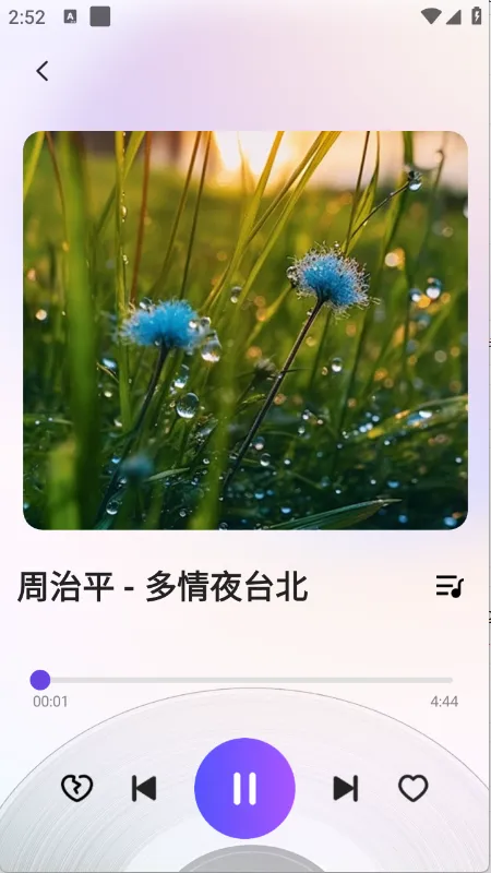 ϸ()v1.2.4 Ѱͼ3