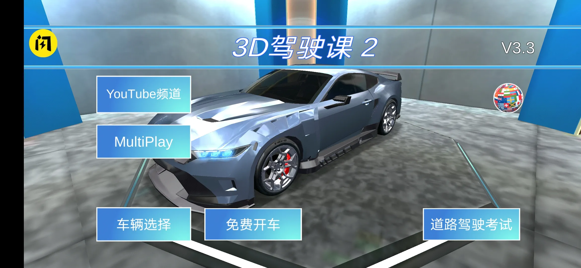 3Dʻ2(ʻģϷ)v1.10 ٷͼ4