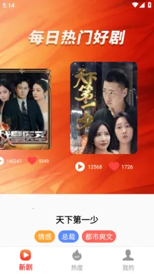 Ѷ̾ӳ2025ٷ°汾v1.0.0 ٷͼ2