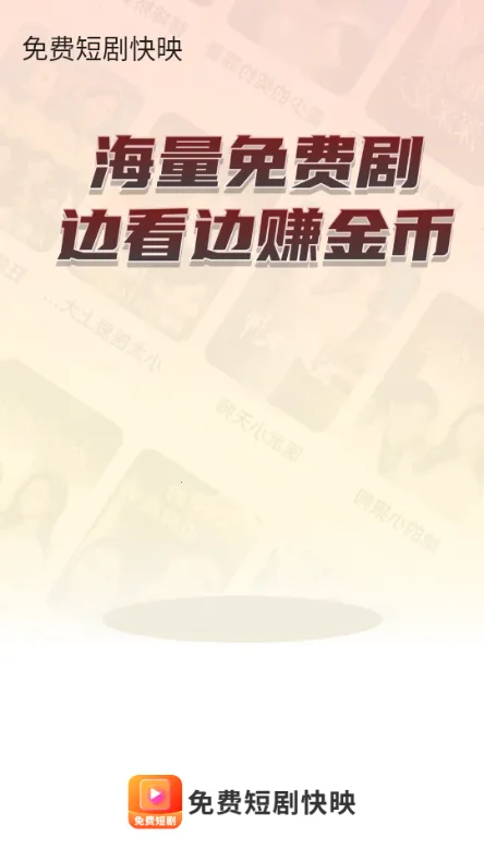 Ѷ̾ӳ2025ٷ°汾v1.0.0 ٷͼ0