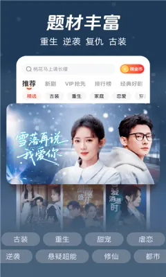 Ѷ̾2025°汾v1.0.0 Ѱͼ0