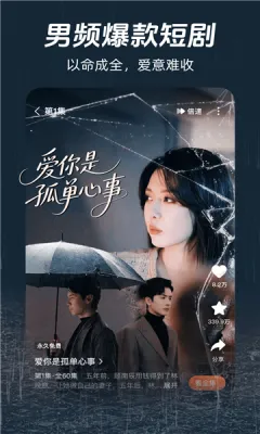 Ѷ̾2025°汾v1.0.0 Ѱͼ1