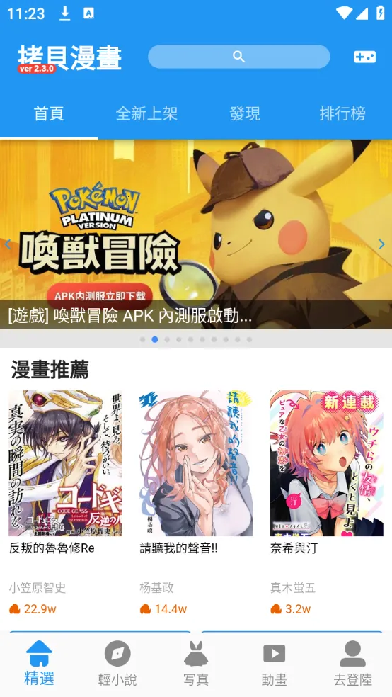 copymanga׿ֻv1.2 ׿ͼ4