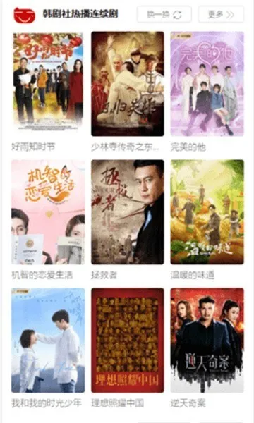 TSKS韩剧社(韩剧追剧神器) TSKS韩剧社(韩剧追剧神器)
