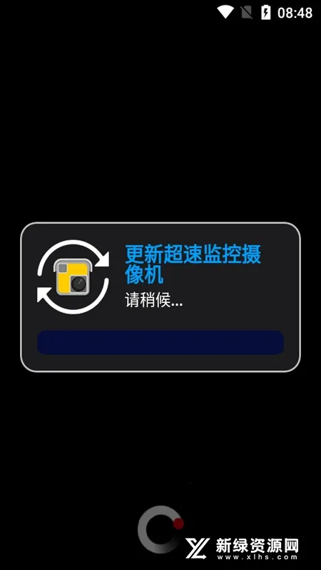 Radarbot2025ٷv9.32.9 Ѱͼ2