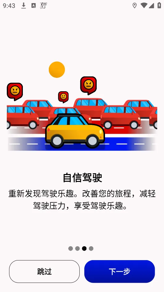 Radarbot2025ٷv9.32.9 Ѱͼ4