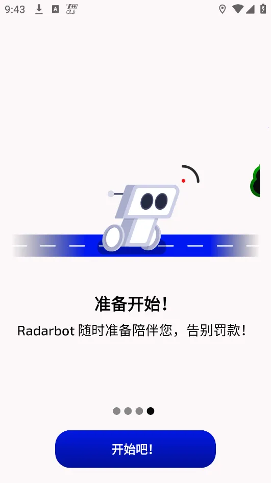 Radarbot2025ٷv9.32.9 Ѱͼ3