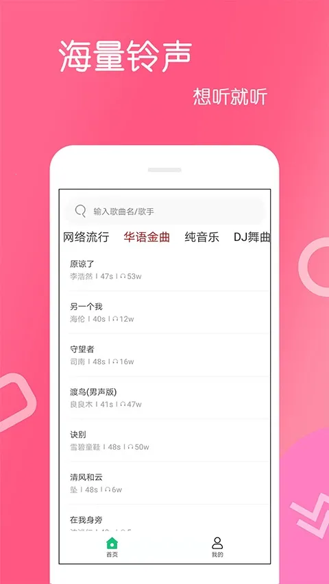 ֻ(Դ)v4.3.0.2 ֻͼ0