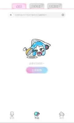 ˮ2025°汾v1.1.8 ׿ͼ2