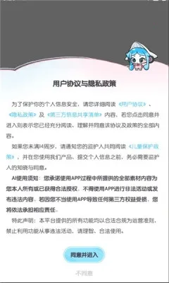 ˮ2025°汾v1.1.8 ׿ͼ3