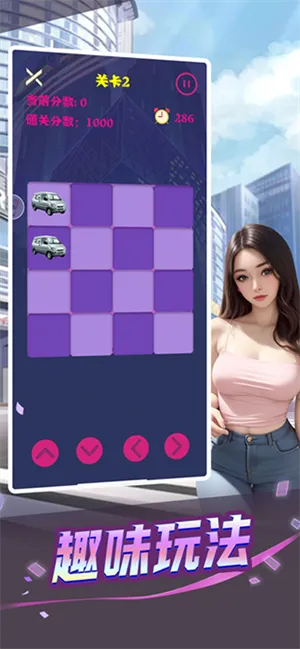 ĶŮȫ(ŮϷ)v3.0.0 Ѱͼ2