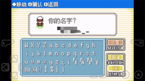 ڴ־̱ʯԸֻv5.5 ٷͼ4