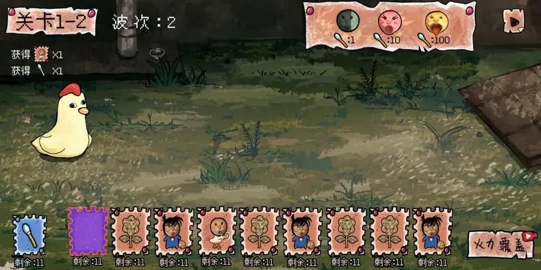 Բͷèս2025ٷ°汾v1.0 Ѱͼ0