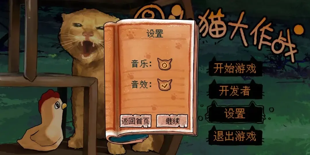 Բͷèս2025ٷ°汾v1.0 Ѱͼ3