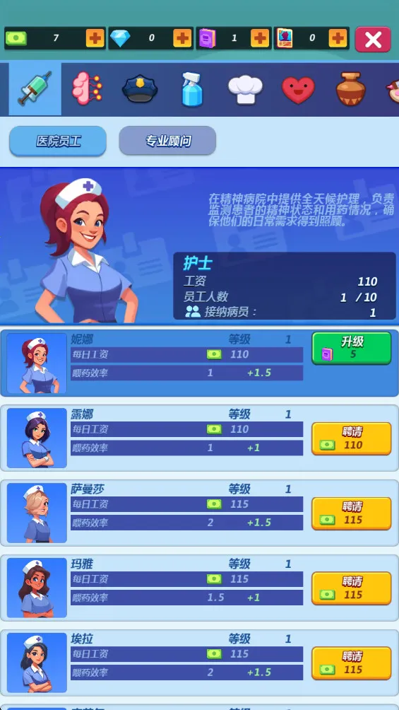 Ժ2025ٷv0.0.7 ׿ͼ2