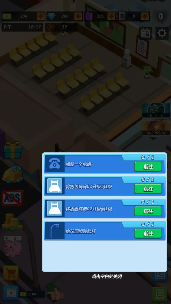 Ժ2025ٷv0.0.7 ׿ͼ0