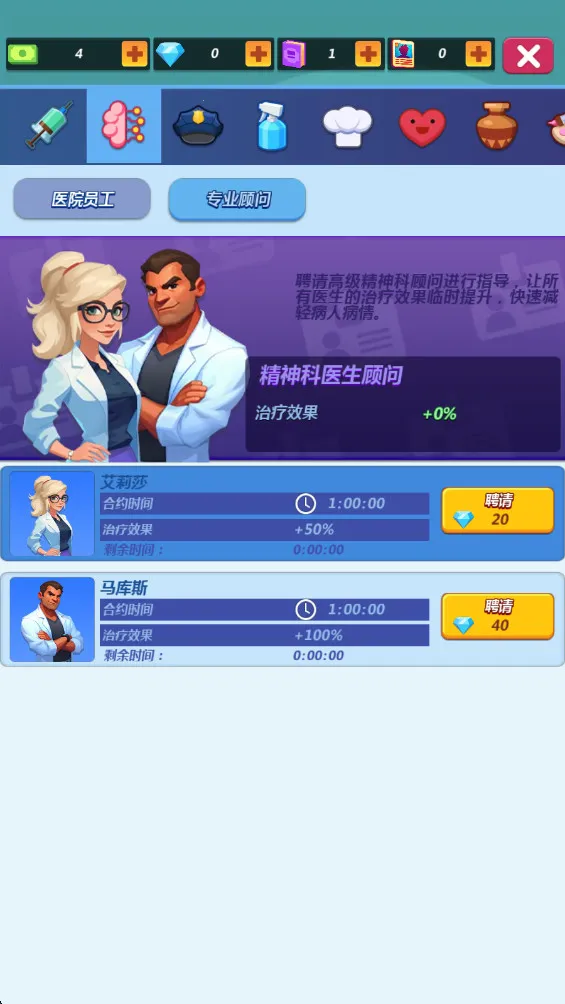 Ժ2025ٷv0.0.7 ׿ͼ1